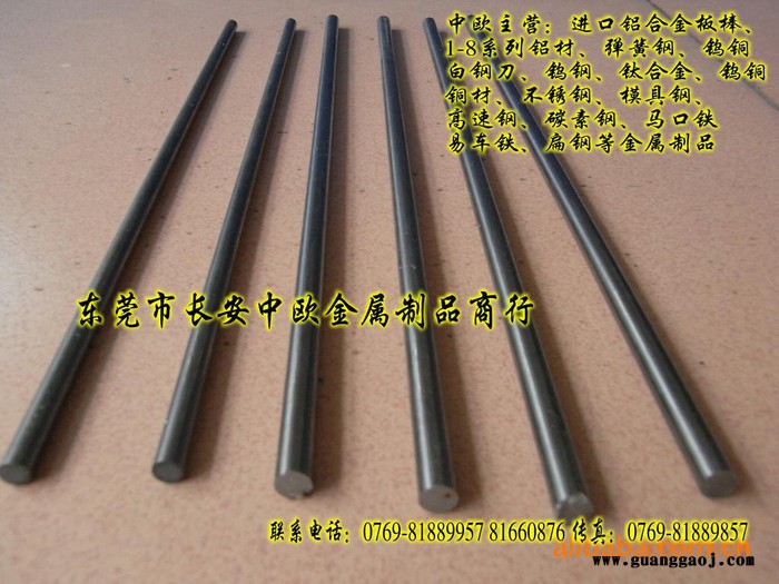 德国耐磨韧性K710镜头模具钨钢圆棒图7