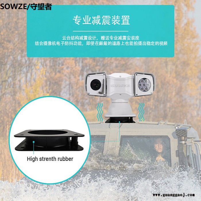 网络33倍星光级360度全向云台 巡逻车载红外监控摄像机支持SDK开发 守望者全方位安防监控云台图4