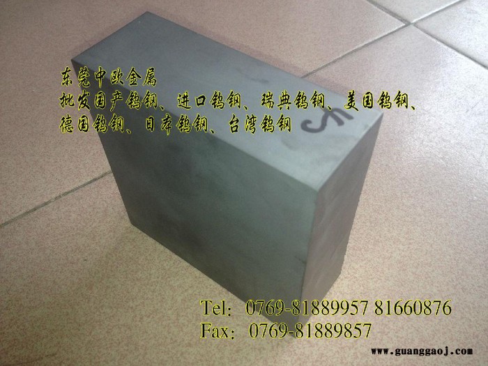 德国耐磨韧性AFK60镜头模具钨钢板图6