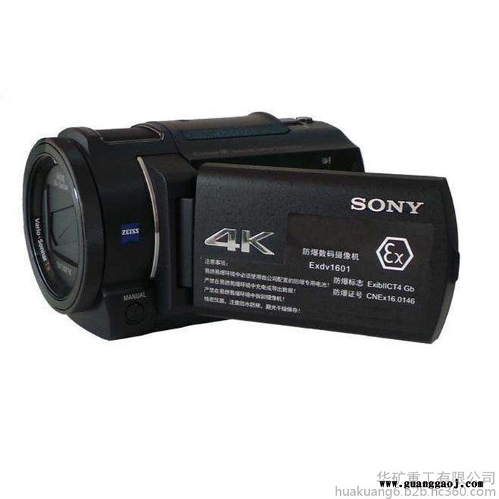 矿用本安型防爆摄像机 防爆摄录取证仪 Exdv1301防爆摄像机 防爆取证仪图4