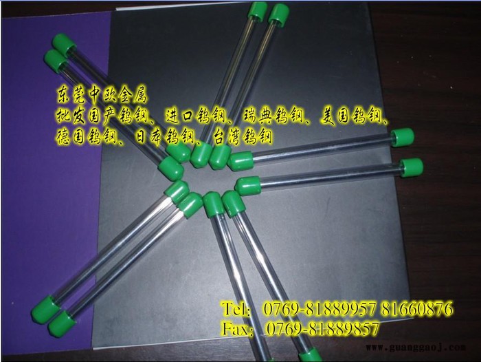 德国耐磨韧性K620镜头模具钨钢板图5