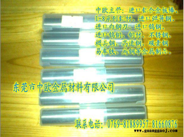 德国耐磨韧性K620镜头模具钨钢板图2
