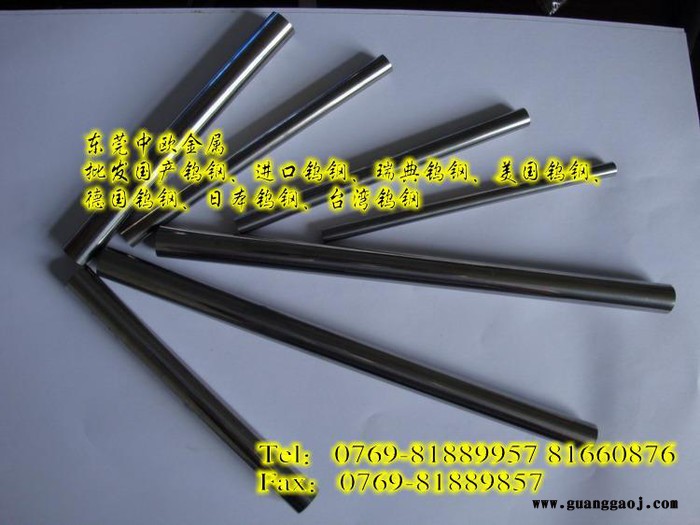 德国耐磨韧性K620镜头模具钨钢板图3