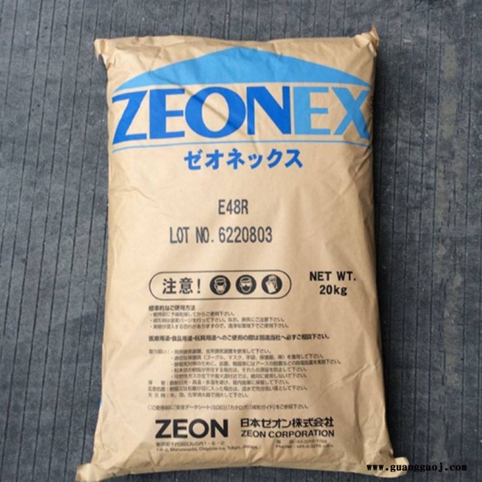 瑞翁COP材料 ZEONE 480R 镜头材料COC/高清晰材料COC图2