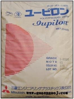 PC日本三菱 Iupilon® CLS1000   高粘度,眼镜,镜头图3