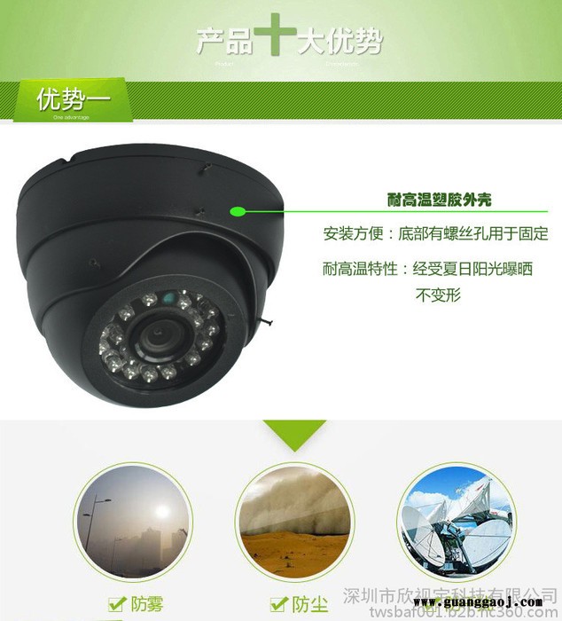 巴彦淖尔地区供应AHD车内摄像机 130万像素 高清车载960P红外夜视海螺半球航空头 配各厂家部标机使用 定做接口定义图2