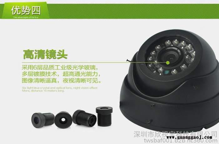 巴彦淖尔地区供应AHD车内摄像机 130万像素 高清车载960P红外夜视海螺半球航空头 配各厂家部标机使用 定做接口定义图4