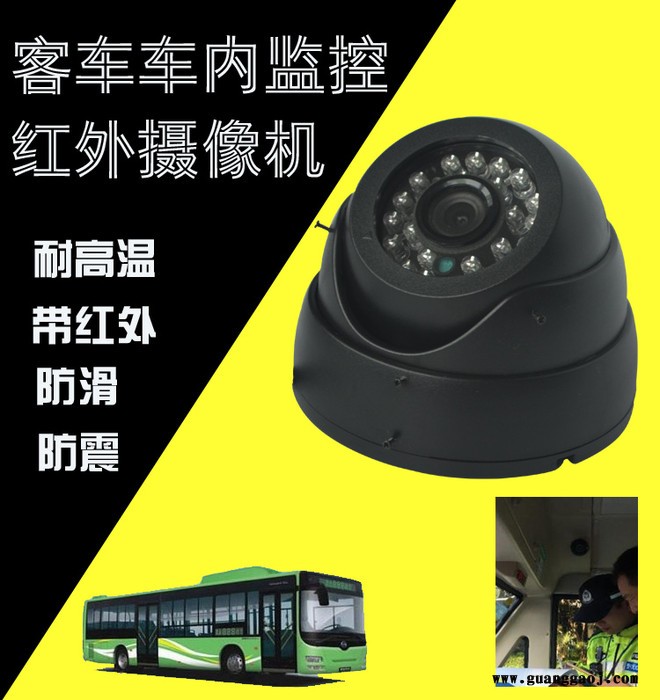 巴彦淖尔地区供应AHD车内摄像机 130万像素 高清车载960P红外夜视海螺半球航空头 配各厂家部标机使用 定做接口定义图8