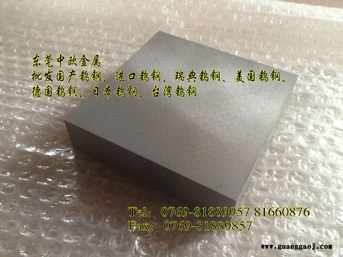 德国进口高硬度AFK60镜头模具钨钢圆棒图3