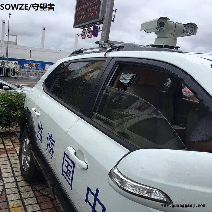 车载800万4K透雾网络云台摄像机 守望者车载带雨刷防水夜视监控摄像头 安防电子设备图3