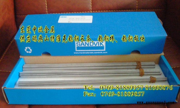 德国进口高硬度AFK65镜头模具钨钢板图2