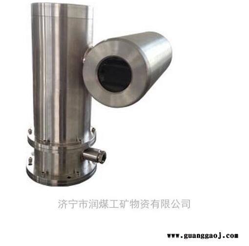 XZY200A防爆一体化全方位摄像机低价促销 XZY200A防爆一体化全方位摄像机专业设计图1