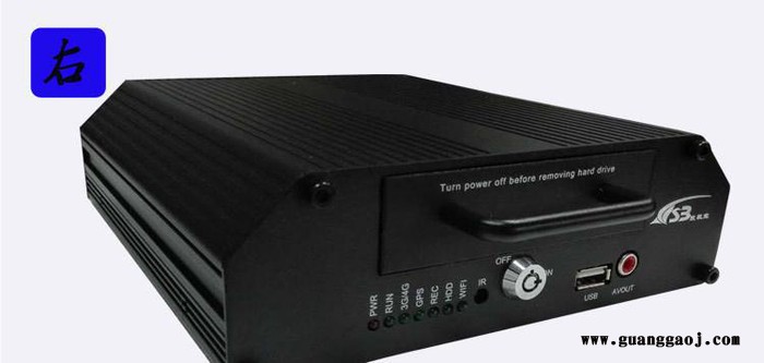怀化欣视宝 4路硬盘车载录像机 车载MDVR 汽车监控主机 配用前视摄像机 星光级夜视车载摄像机图1