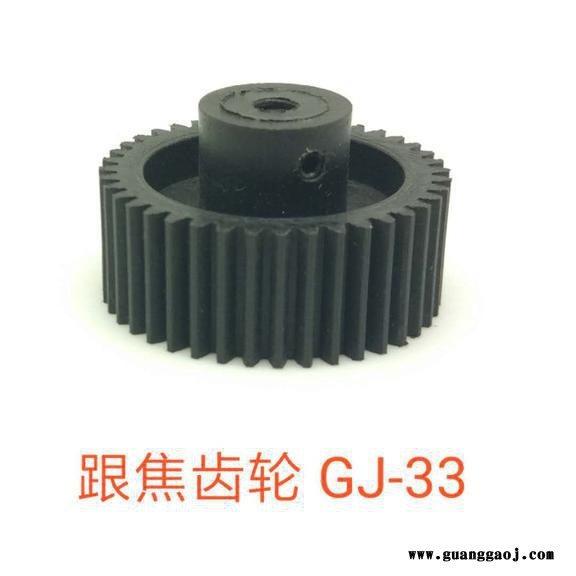供应跟焦器 跟焦环 摄像机 遮光斗跟焦器调焦环图6