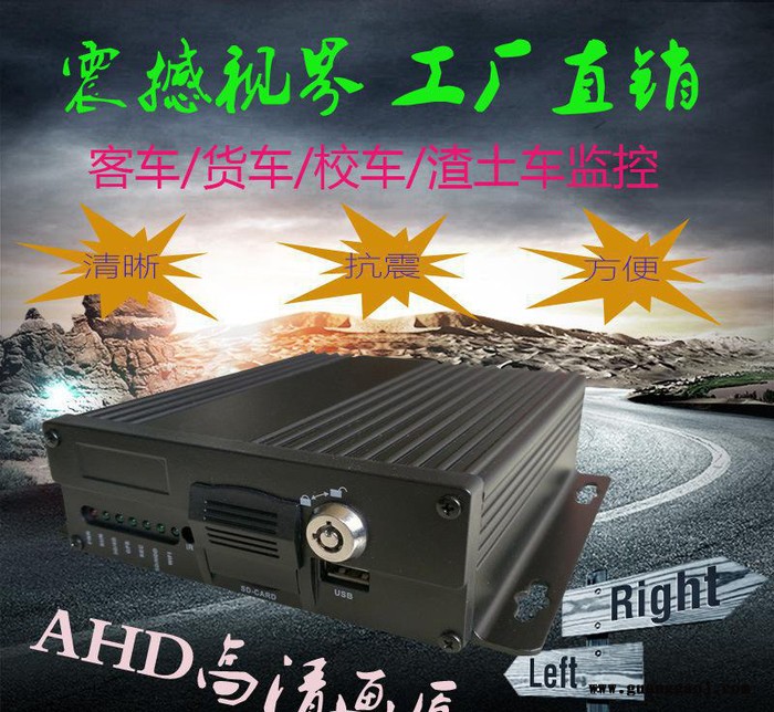 铁岭4路车载SD卡录像机 sd卡车载录像机  配用前视摄像机 星光级夜视车载摄像机金属迷你车载摄像机4g车载硬盘录像机图3