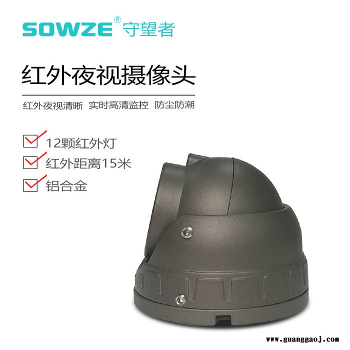 720P/100万2寸车载金属半球摄像机铝合金材质 守望者车载监控图3