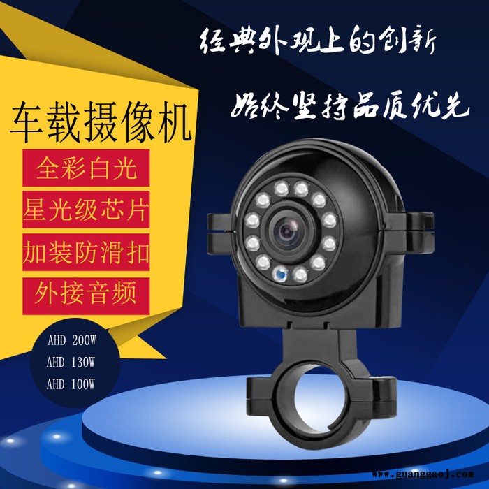 乐山地区供应1080P灌胶防水夜视全彩视频摄像机航空头AV/BNC接头倒车后视探头图1