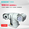 守望者SE-MY2020GW-4G 150米红外夜视云台摄像机图2