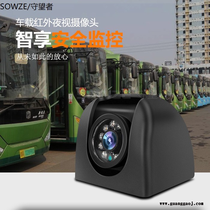车载红外侧装10灯防水家用摄像机 200万高清日夜视盲区监控摄像头 物流运输车队用左右两侧安装电子摄像头安防设备昼夜全彩图2