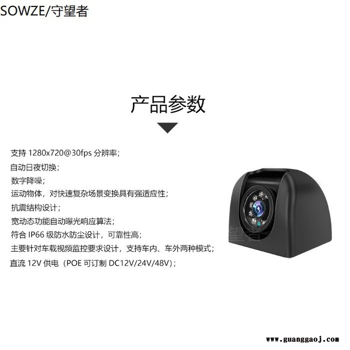 车载红外侧装10灯防水家用摄像机 200万高清日夜视盲区监控摄像头 物流运输车队用左右两侧安装电子摄像头安防设备昼夜全彩图4
