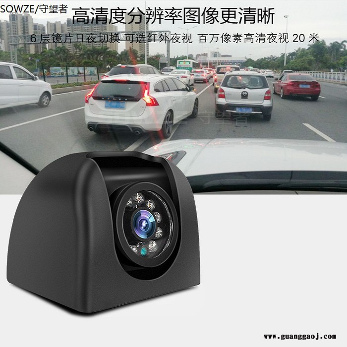 车载红外侧装10灯防水家用摄像机 200万高清日夜视盲区监控摄像头 物流运输车队用左右两侧安装电子摄像头安防设备昼夜全彩图5