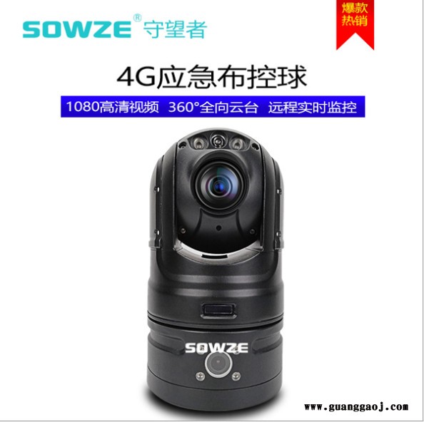 侦查临时布控AI智能跟踪便捷式应急布控球 内置智能算法4G布控球 双光谱车载红外球机图5
