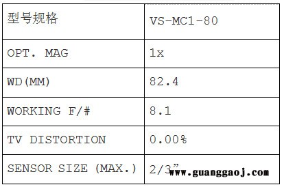 日本VST      VS-MC 系列        VS-MC1-80          工业镜头 日本VST图3