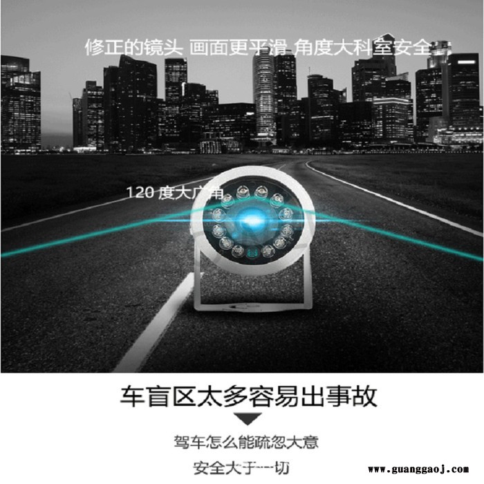 红外防水车载后视摄像机图1