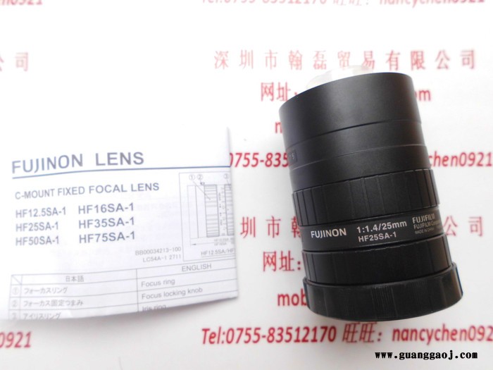 FUJI 富士能 HF25SA-1 工业镜头图2