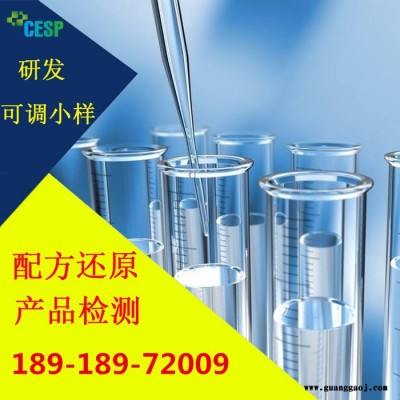相机镜头清洗剂配方分析技术研发