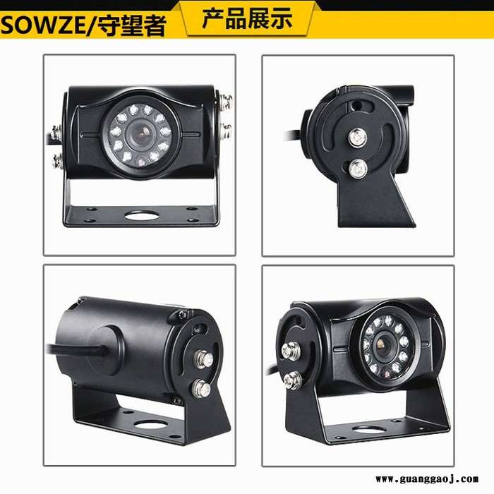 日夜切换铝合金防水车载后视摄像机器 守望者130万圆头12灯红外监控摄像头 货车工程车用盲区电子监控摄像头图2