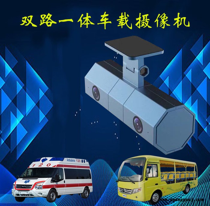 河南地区供应网约车一体化车载探头 车前监控 车内摄像 内置拾音器  运营车辆采集视频保存录音 配合SD卡车载主机使用图5