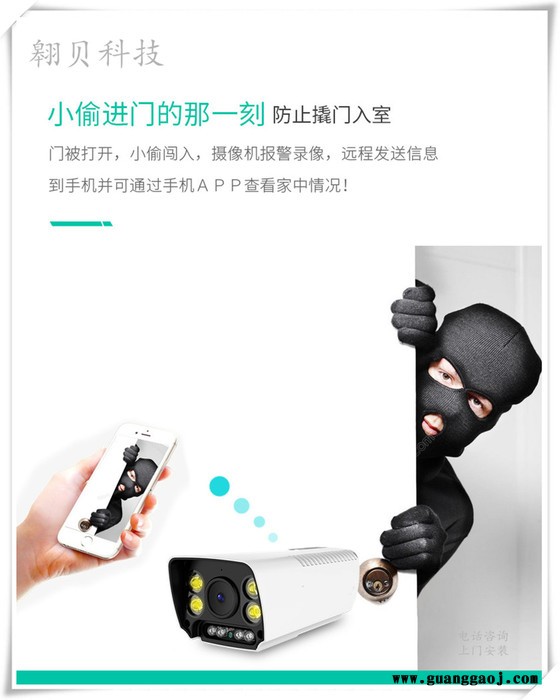 翱贝 POE网络摄像头高清红外全彩 智能夜视图2