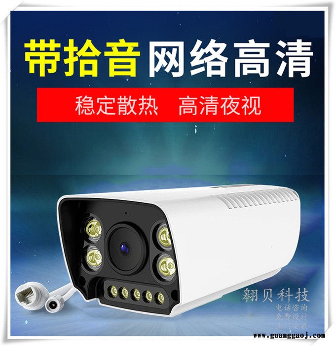 翱贝 POE网络摄像头高清红外全彩 智能夜视图5