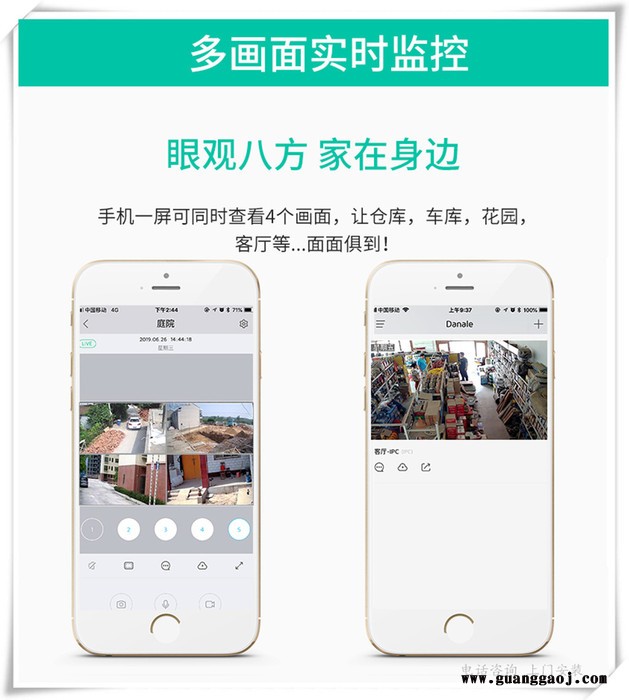 翱贝 POE网络摄像头高清红外全彩 智能夜视图4