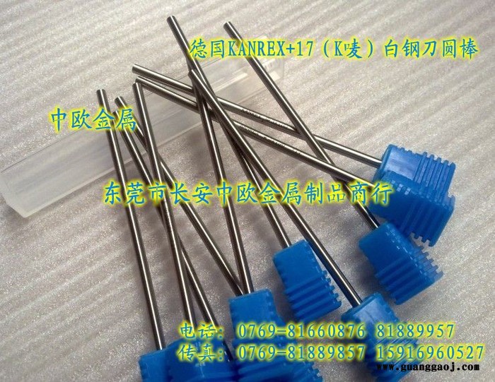 一胜百ASSAB17**长条镜头模具图1