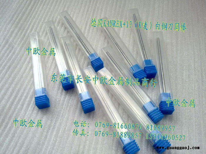 一胜百ASSAB17**长条镜头模具图3
