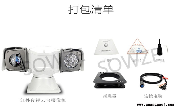 执法专用车载云台摄像机 200万像素高清红外夜视摄像头支架安装 交通执法专用抓拍摄像机图4