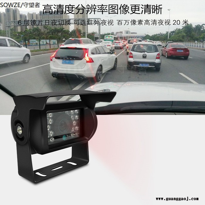 厂家直供挂车红外防水雨罩后视摄像机黑色 200万星光级金属广角摄像头监控 守望者车载18灯家用电子摄像头防护级别IP66图3