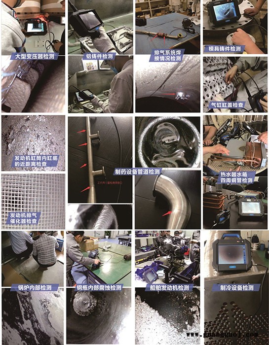 HIE630D直侧视双镜头工业视频内窥镜图7