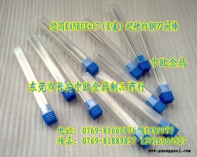 一胜百ASSAB17锋**规格镜头模具图3