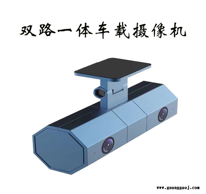 南昌地区供应网约车一体化车载探头 车内摄像 车前监控 内置拾音器  运营车辆采集视频保存录音 配合SD卡车载主机使用图4