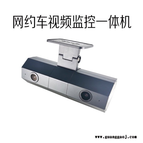 河池地区供应货拉拉运营车载摄像机 一体化双目摄像机 前后监控 广角镜头 内置音频 网络运营车载摄像机 景区敞篷车安装使用图1