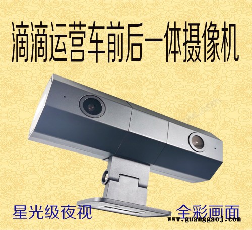 河池地区供应货拉拉运营车载摄像机 一体化双目摄像机 前后监控 广角镜头 内置音频 网络运营车载摄像机 景区敞篷车安装使用图3