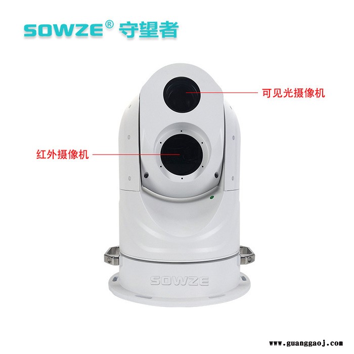 户外环境监测高空瞭望自稳双光谱高清1080P200万热成像云台摄像机 双光谱热成像云台摄像机图3