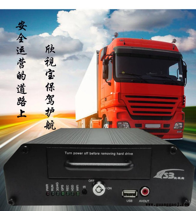 百色欣视宝 960H高清4路车载录像机 硬盘型客车监控主机 配用前视摄像机 星光级夜视车载摄像机  金属迷你车载摄像机图4