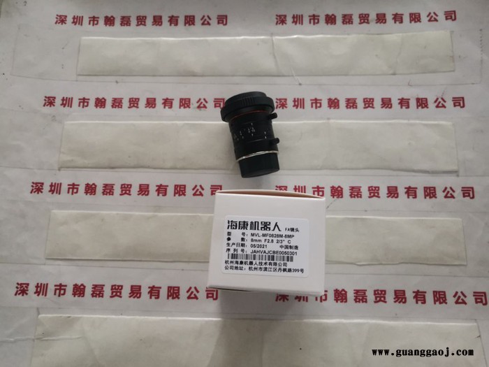 HIKVISION海康威视     MVL-MF0828M-8MP    工业镜头图1