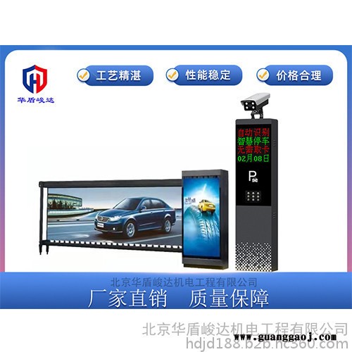 华盾峻达HD-CP501 400万高清摄像机，图2