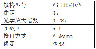 日本VST       VS-L(V)系列       VS-L8540 V      工业镜头 日本VST图2