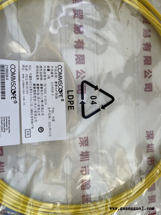 康普CommScope  5米光纤跳线   CommScope 2105028-5图3